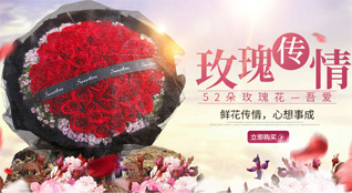 贵州遵义习水县二里乡钟家湾村鲜花速递